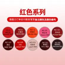 防锈涂鸦补漆笔黑白银色手喷油漆 红色系列(订单留言颜色编号备注)