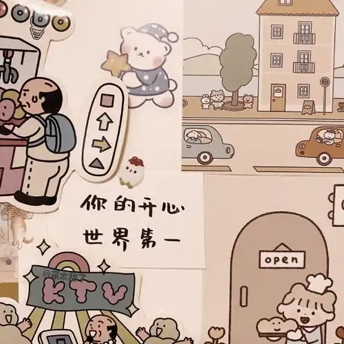 没关系 天空越黑 星星越亮 今日份朋友圈文字可爱背景图/ins潮图 cr.