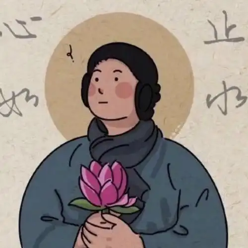 金正峰手捧莲花