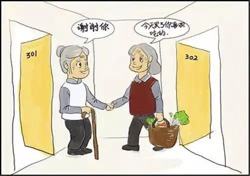 渐行渐远的中国邻里关系