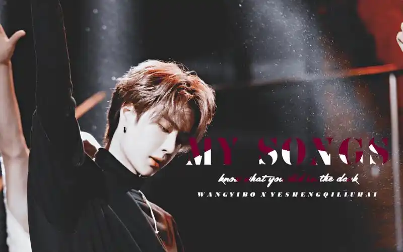 王一博舞蹈燃向踩点混剪mysongsknowwhatyoudidinthedark