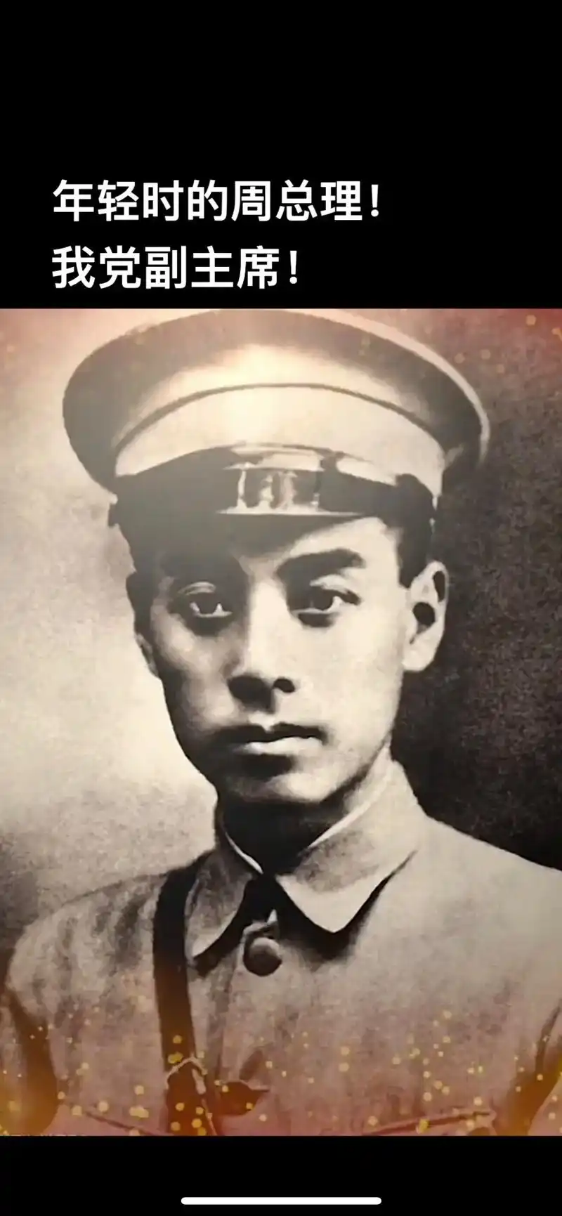 民国四大美男子!你们看看谁最帅! - 抖音