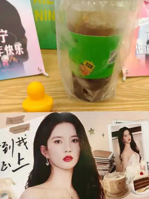 这很美了宝宝,下午见