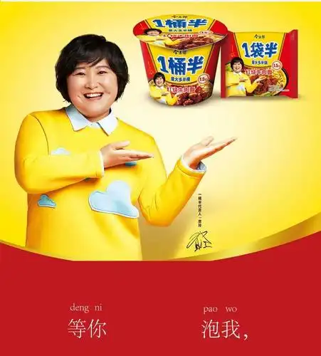 今麦郎方便面一桶半12桶装香辣/红烧/葱香/酸菜速事泡面整箱