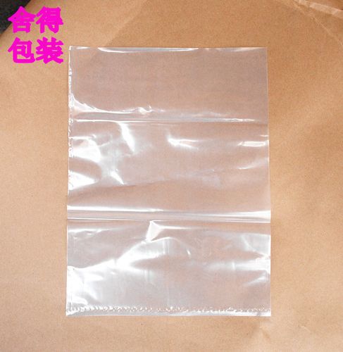 pe平口袋 包装袋 塑料袋8丝40x60cm内袋 热封口平口袋子30元100个