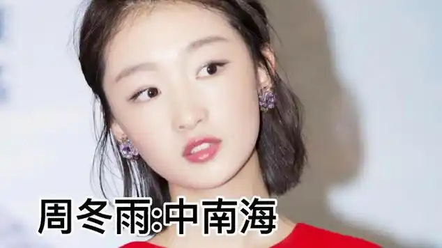 吸烟成瘾的女明星,张柏芝烟不离手,郑爽姿势最靓_网易视频