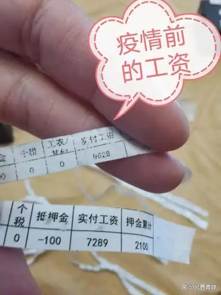 全国各地辅警工资第七期,含13个省,1个直辖市,1个自治区