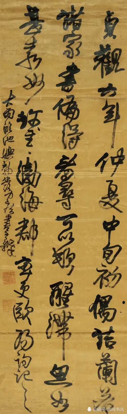 王铎的行草条幅作品