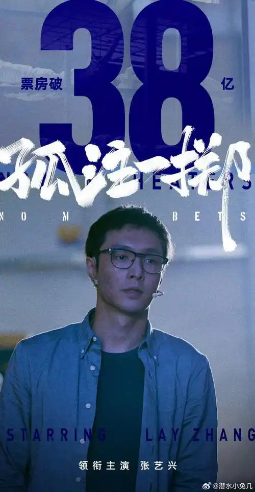 张艺兴个人简历