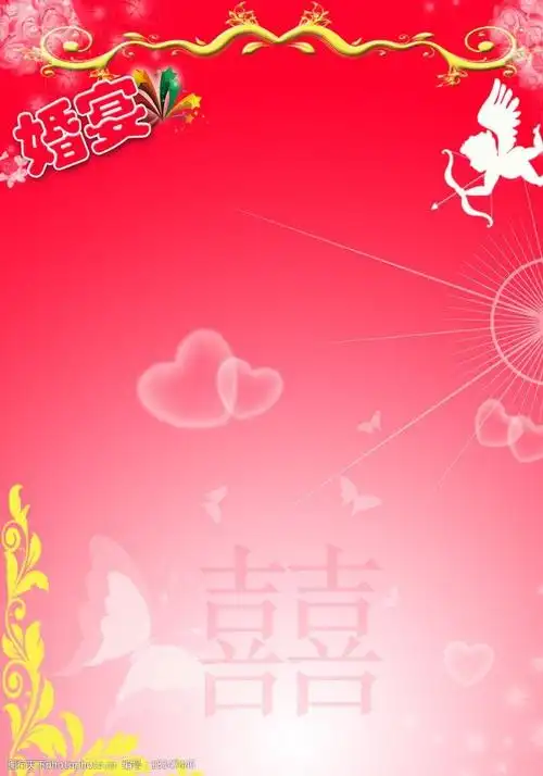 关键词:单页婚宴菜单素材 婚宴 婚庆 单页背景 菜单 psd分层素材 源