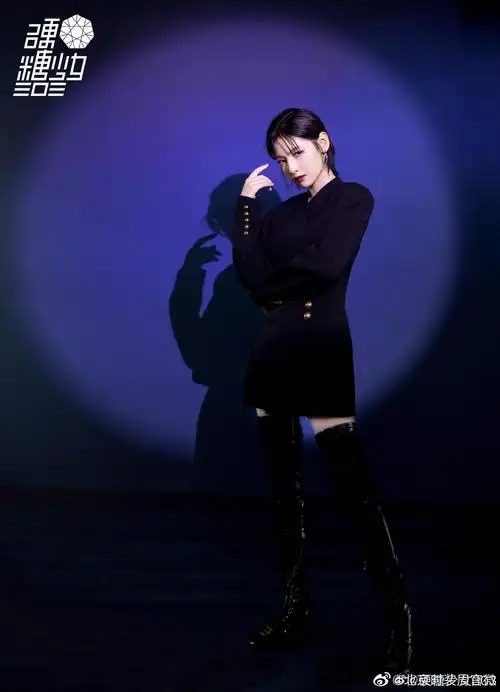 昨日份在2021春夏云看秀的硬糖少女303赵粤