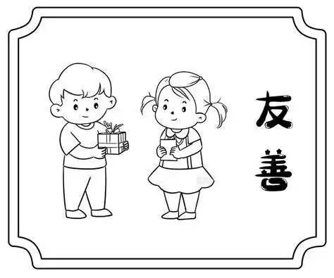 建党100周年幼儿园小班活动策划