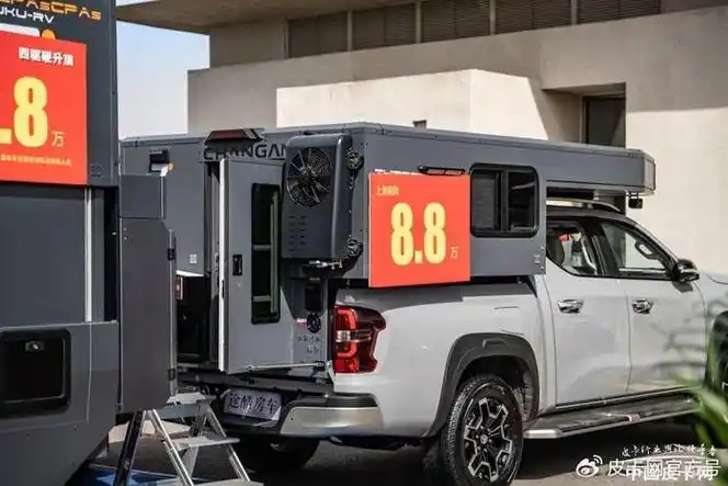 2024第七届北京国际房车展正式开幕,这次都有哪些皮卡房车?__财经头条