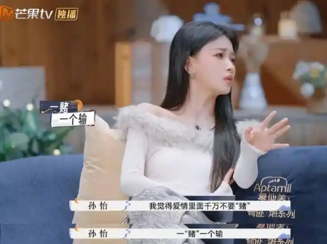 孙怡否认与滕光正恋情传闻,被曝与朋友出游_网友_王京_董子健