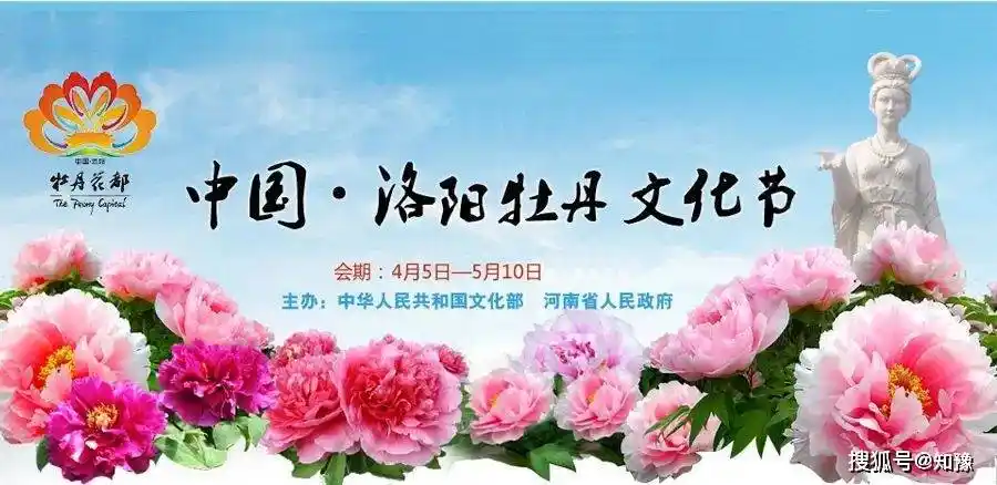 "十万一朵绿牡丹"传遍全网,洛阳牡丹为何名气这么大?_文化_自然_地脉