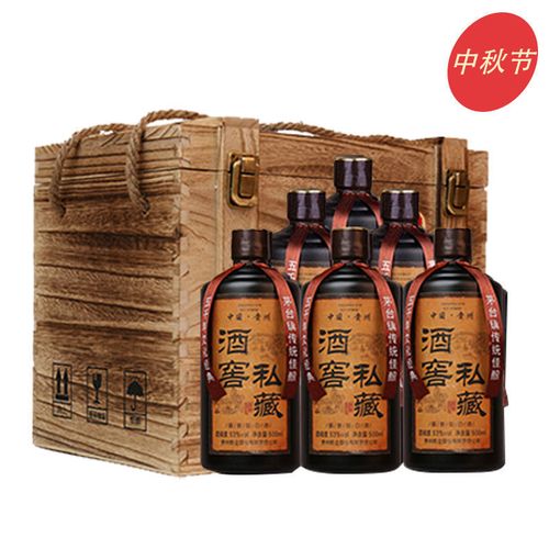 贵州茅台镇酒窖私藏酒53度酱香型真正移动的酒窖500ml*6瓶整箱装
