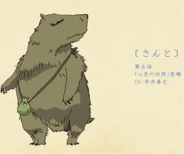 夏目友人帐【妖怪】