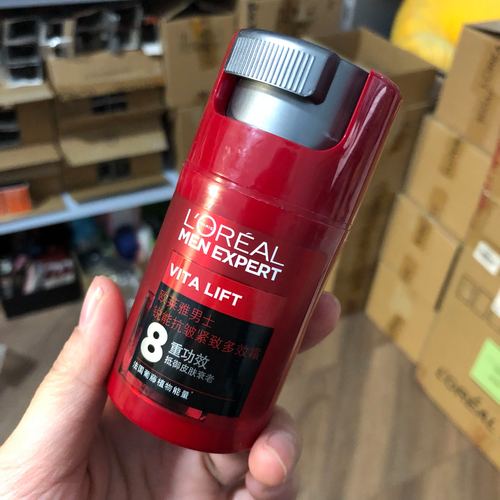 欧莱雅男士锐能抗皱紧致护肤多效霜50ml少皱纹抵抗岁月痕迹