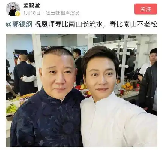老观众感叹曾经那个小伙计,如今也已经成了角儿了_于谦_相声_周九良