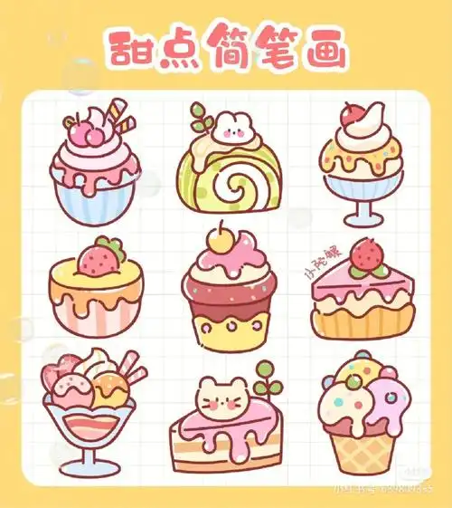 甜品简笔画你学会了吗