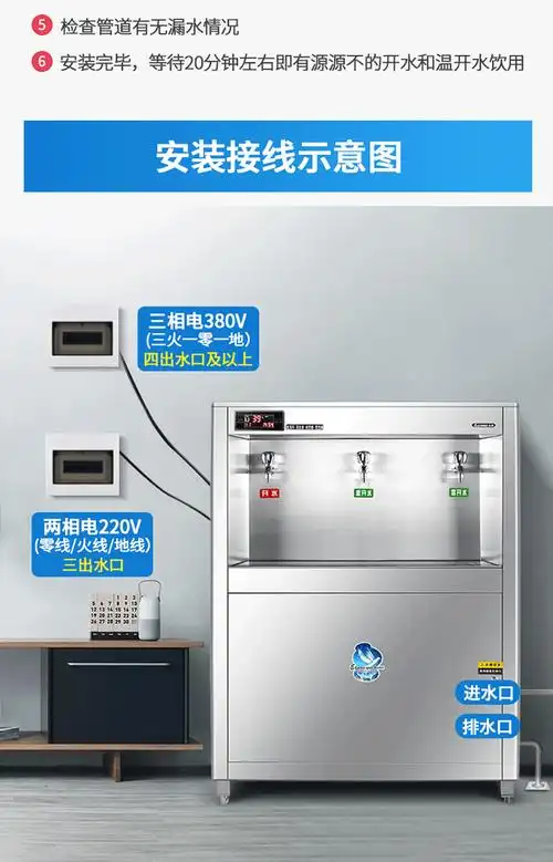 志高(chigo)开水器商用净水器直饮水机大型烧水器饮水机学校直饮机