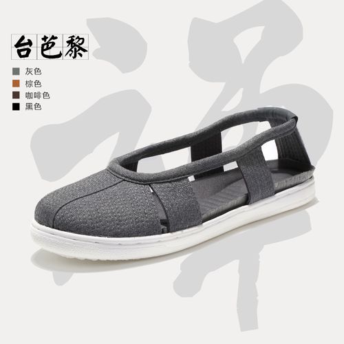 台芭黎僧鞋罗汉鞋 夏季镂空透气罗汉鞋 橡胶底防滑平底僧人鞋子