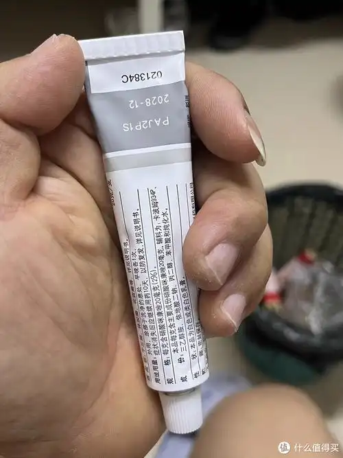 达克宁硝酸咪康唑软膏守护肌肤健康的守护者