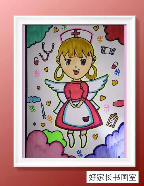 好家长书画室七班【白衣天使】
