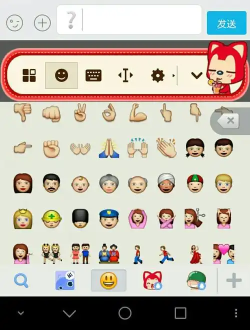 为什么输入法里有些表情点出来以后是问号?有什么解决办法么?