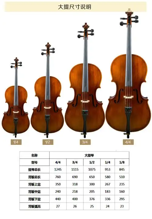 4/4cla-9普级大提琴专业手工制作 可用于初学,考试,教学,专业演奏4/4