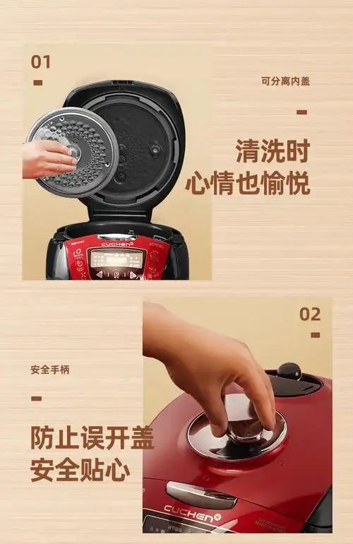 新升级酷晨电饭煲韩国cuchen酷晨电饭锅家用高压ih电饭煲智能多功能