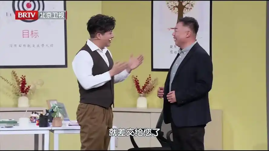 小品《不要想太多》,郭涛背后说老板坏话,下秒被姜超听见丨北京春晚