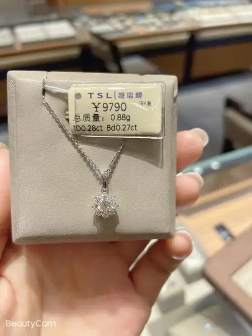 谢瑞麟太阳花钻石吊坠