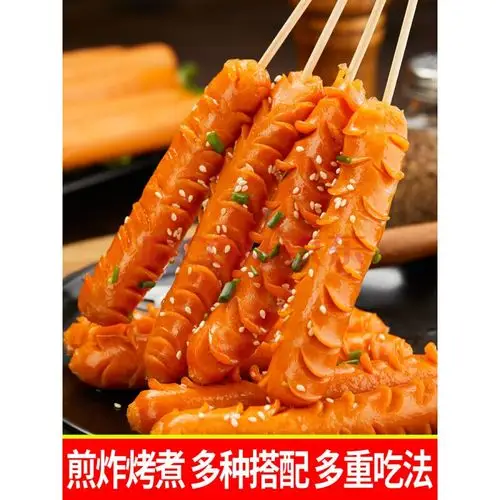 奥尔良风味肠脆骨烤肠20根热狗烤肠火山石肉制品生鲜早餐手抓饼伴侣