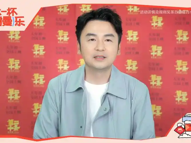 【雷佳音】240210第二十条x茶百道