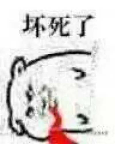 金馆长小表情包