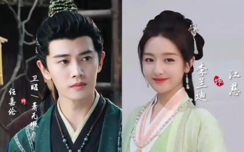 任嘉伦,李兰迪新剧《流水迢迢》海报拍摄