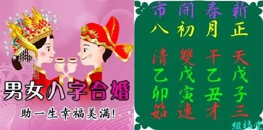 济缘命理讲堂原创何谓官杀混杂?如何定义官杀混杂成立?
