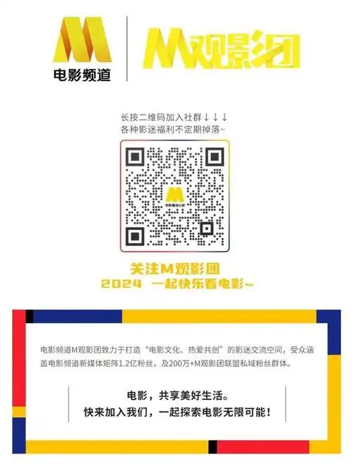官宣胡歌范伟张子枫新作入围北影节天坛奖费翔马丽朱一龙等任评委