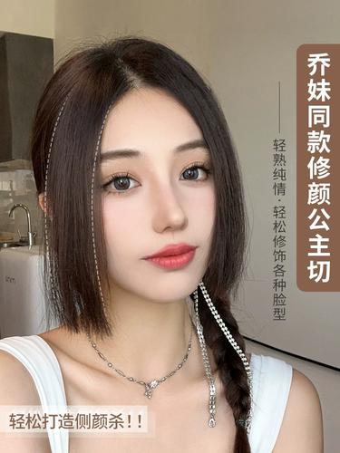 韩式刘海假发女公主切假发片自然前额逼真中分假刘海2024新款刘海