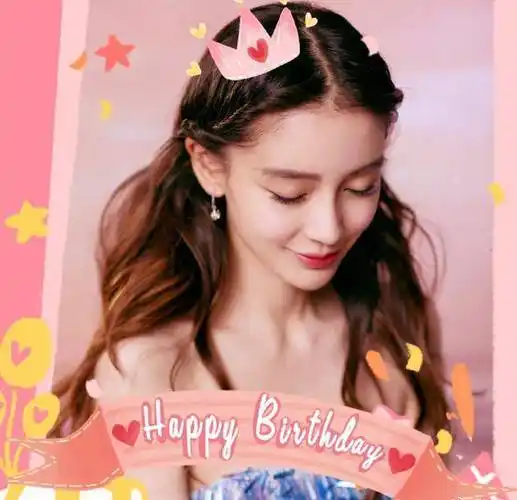 baby庆生照流出,31岁仍似少女,倪妮杨幂小kk等好友送祝福_微博_生日