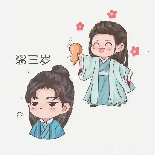 漫画版的阿絮老温太可爱了吧