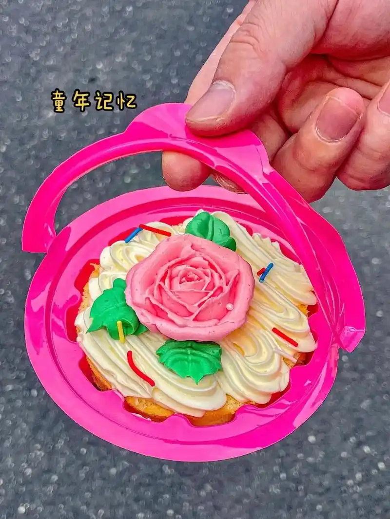 谁小时候没有吃过一个花篮蛋糕6315嗒呤家的 - 抖音