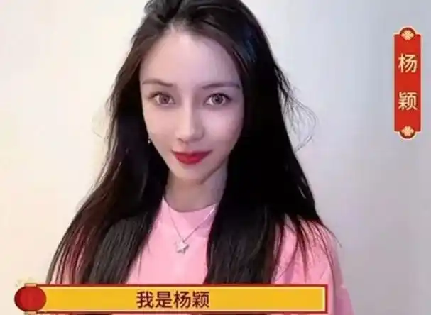 杨颖微博解封首发文眼睛大了一圈头发秃了一块评论区炸锅了