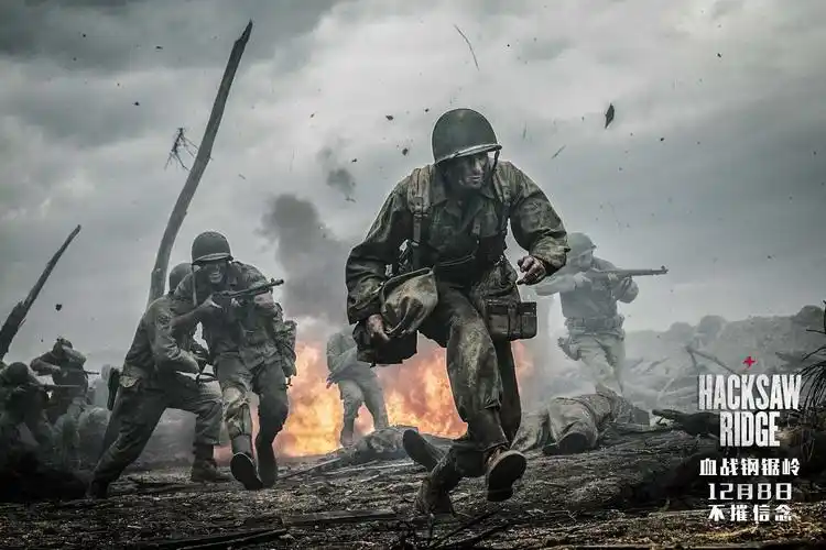 《血战钢锯岭》首映获票房冠军 主动分级获认可_好莱坞_电影网_1905.