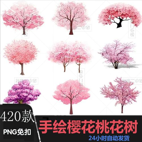 p152卡通浪漫粉色樱花png免扣树手绘桃花桃树海报背景图片素材