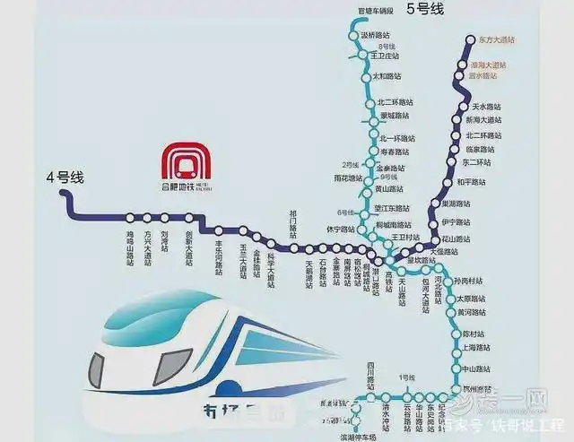 合肥地铁5号线一块"硬骨头"被啃下,阜南路站开始主体结构施工