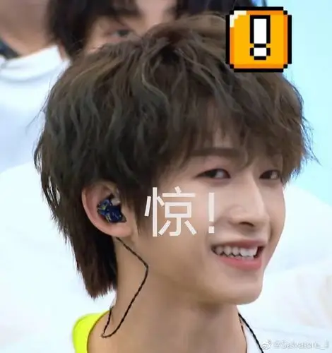 安利贴刘宇表情包整理楼