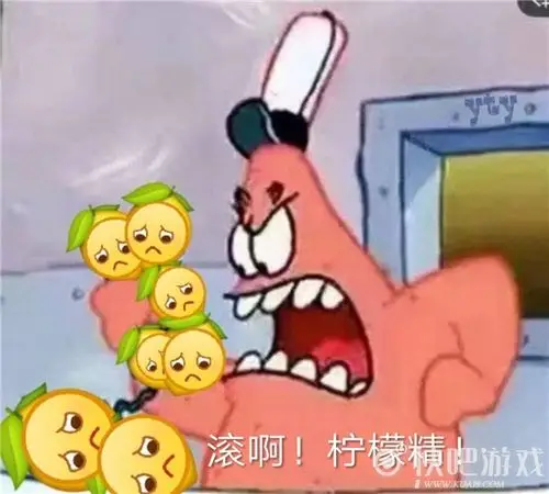 派大星表情包大全 8说了开冲!