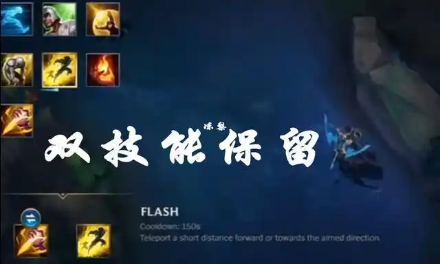 师技能方面并没有全部还原,初步的测试只选择了疾走,治疗,屏障,虚弱